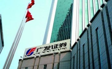 证券公司述职报告5篇