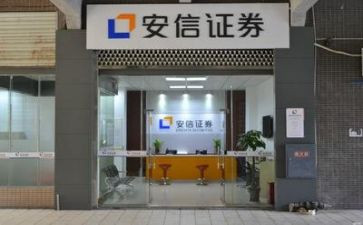 证券公司工作总结通用8篇
