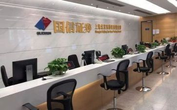 证券工作计划优质8篇