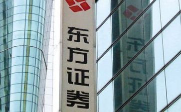 证券年工作计划及总结8篇