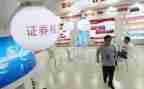 2024年证券年终总结推荐5篇