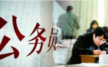 公务员政审总结报告6篇