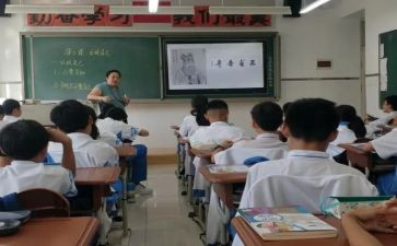 政史教研工作计划最新5篇