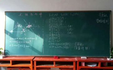 除数是整数的小数除法的教案5篇