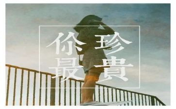 友谊最珍贵作文通用5篇