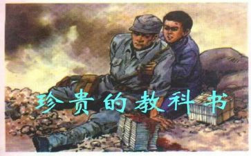 友谊最珍贵作文优质6篇