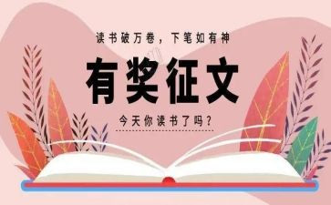 写征文的心得体会6篇