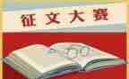 读书征文作文800字5篇
