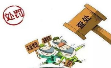 专项整治的个人总结5篇