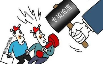 居环境整治工作总结推荐5篇