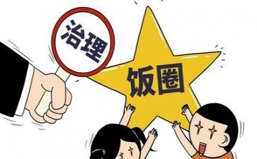 局整治工作总结通用7篇