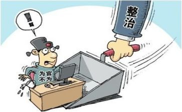 场所专项整治工作总结5篇