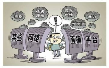 卫生环境整治活动方案5篇