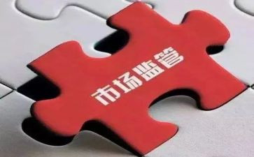 开展安全大整治工作总结7篇