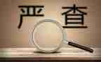 卫生环境整治工作计划8篇