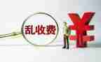 局专项整治工作总结推荐5篇