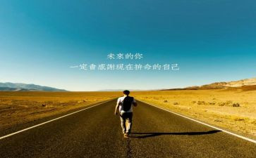 树真好教案及反思5篇