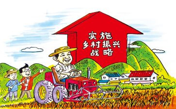 大学生乡村振兴心得体会范文6篇