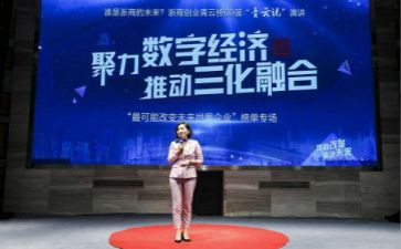 浙商文化心得体会精选5篇