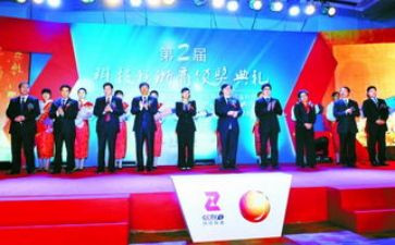浙商精神的演讲稿模板5篇