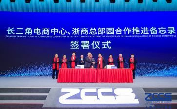 浙商精神的演讲稿优秀6篇