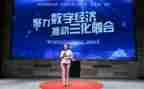 浙商文化心得体会精选5篇