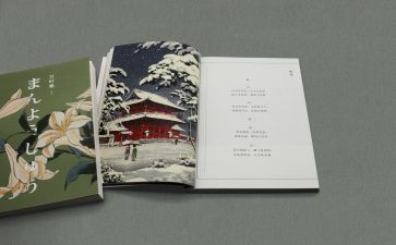 哲学与人生心得体会5篇