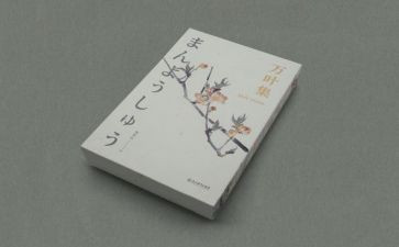 学哲学论人生心得体会7篇