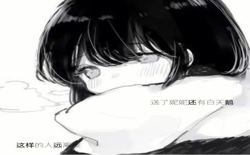 这样的人让我作文600字初一优秀作文8篇