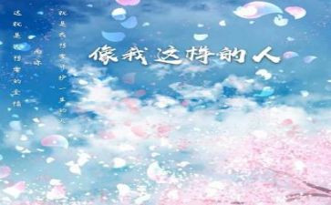 这样的人让我作文通用7篇