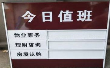 2024值班长工作总结范文参考7篇