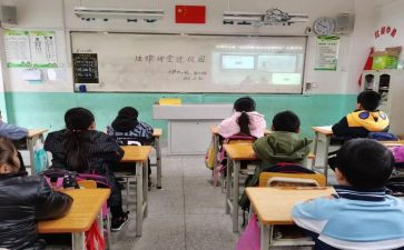 心理健康直播心得5篇