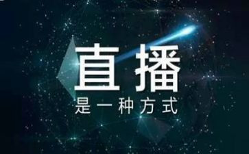 民法直播心得体会7篇