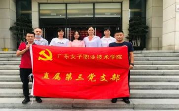 2024年支部年度工作总结范文8篇