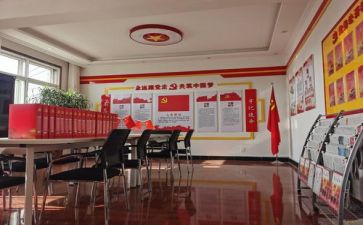 学校党支部周工作计划7篇