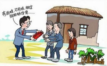 党支部培训班心得体会6篇