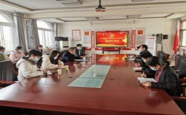 二o二o年党支部工作计划优质8篇