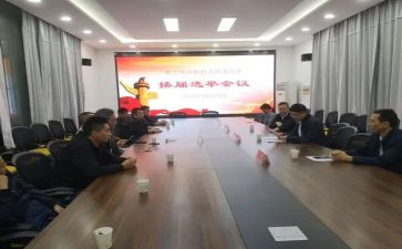 党支部换届讲话稿7篇