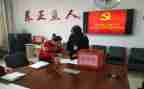 局党支部换届工作总结报告7篇