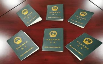 幼儿园职称个人总结7篇
