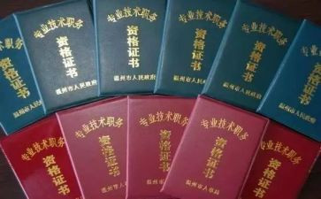小教师上职称述职报告范文7篇