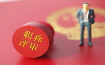 高级教师职称述职报告参考8篇