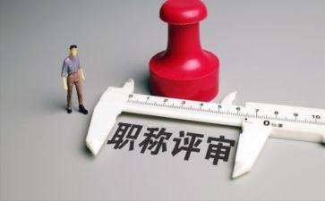 评职称教师个人述职报告6篇
