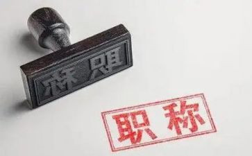 评职称教师个人述职报告最新6篇