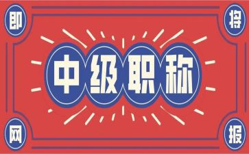 教师职称教育教学总结7篇