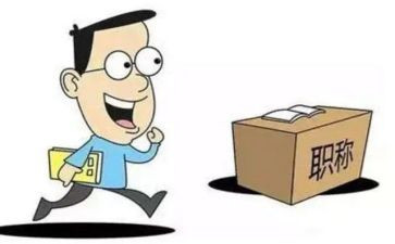 高级教师职称述职报告6篇