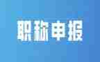 教师工作总结职称范文5篇