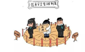 学校的规章制度心得体会5篇