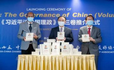 讲治国理政心得体会7篇