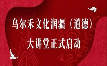 准确贯彻新时代党的治疆方略心得体会8篇
